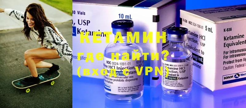 КЕТАМИН ketamine  ОМГ ОМГ ссылки  Урай  что такое наркотик 