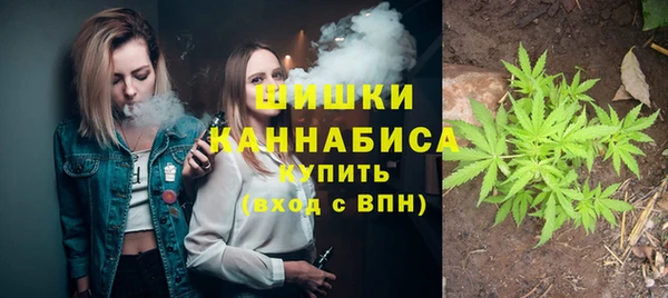 МДМА Бугульма