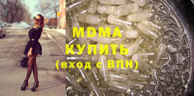 MDMA crystal  Урай 